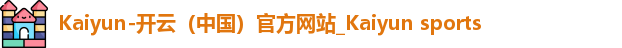 开云体育官网